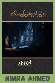 Beli Rajputan Ki Malika Novel By Nimra Ahmed