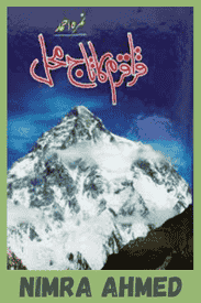 Karakoram Ka Taj Mehal Novel By Nimra Ahmed