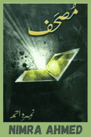 Mushaf Novel By Nimra Ahmed